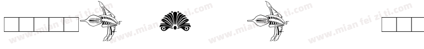 文鼎俏黑體B5Std Black字体转换